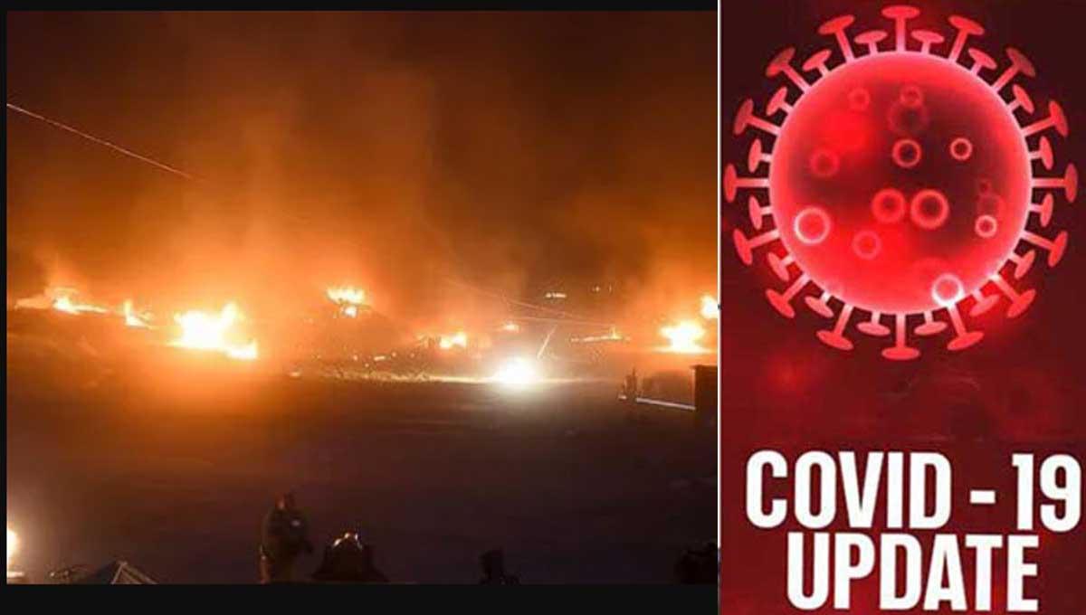 නිලධාරීන්ට පහර දී නිරෝධායන පිරිසක් පැන යන්න හදයි.. නිලධාරීන් වෙඩි තබයි..