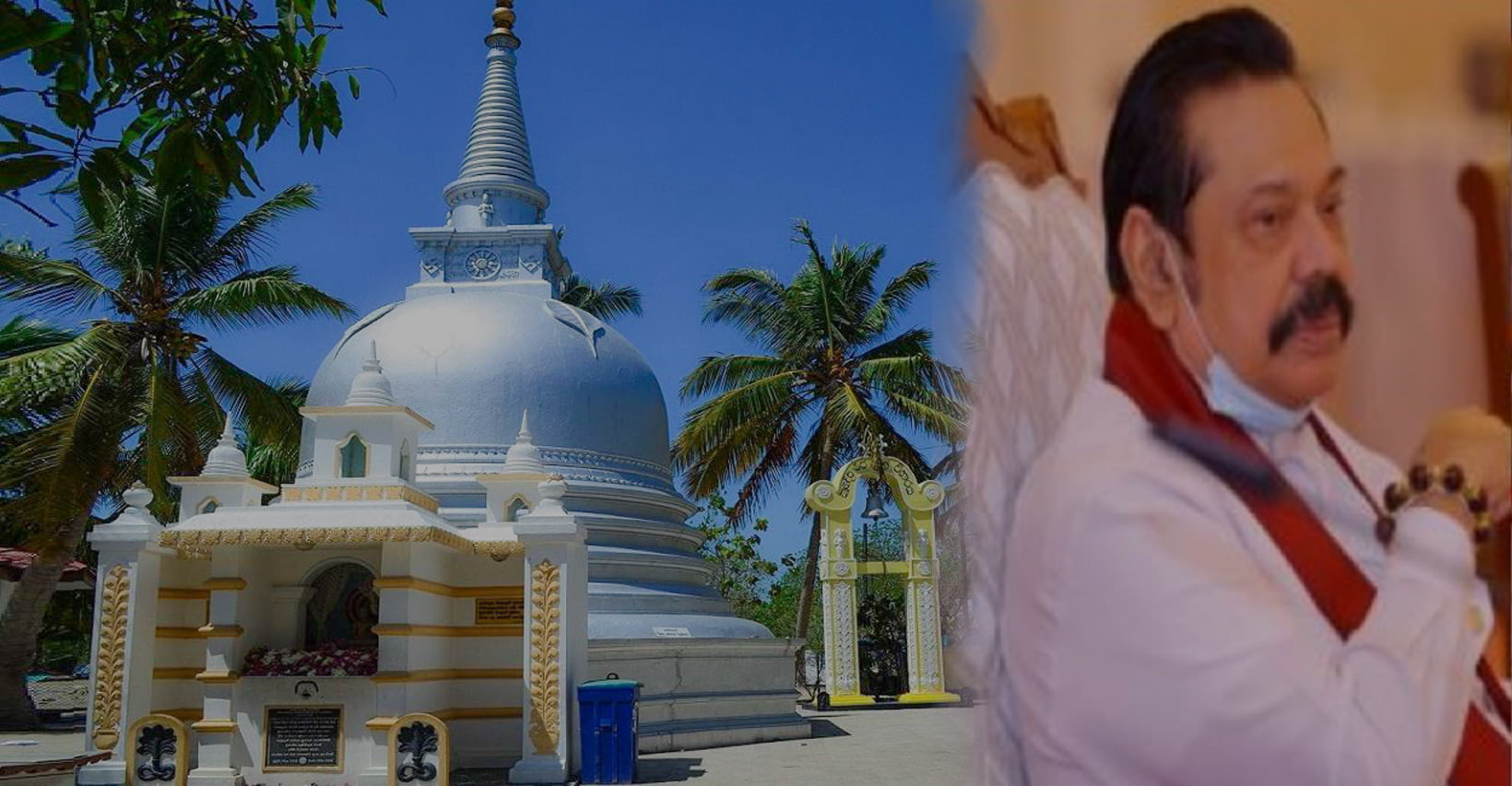 මෙවර රාජ්ය වෙසක් උත්සවය නාගදීප රජ මහා විහාරයේ..