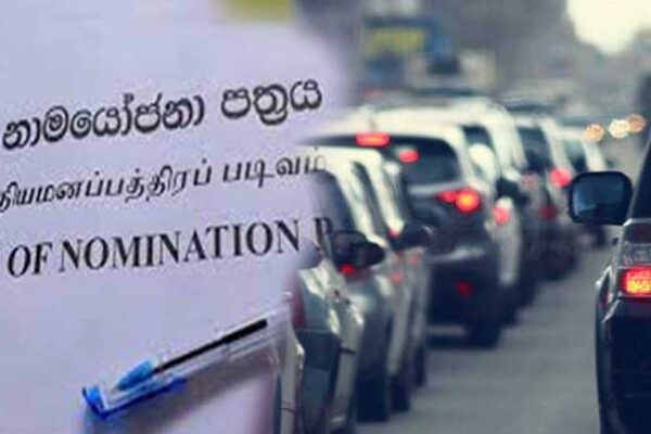 රාජගිරිය අවට හෙට විශේෂ රථවාහන සැලැස්මක්