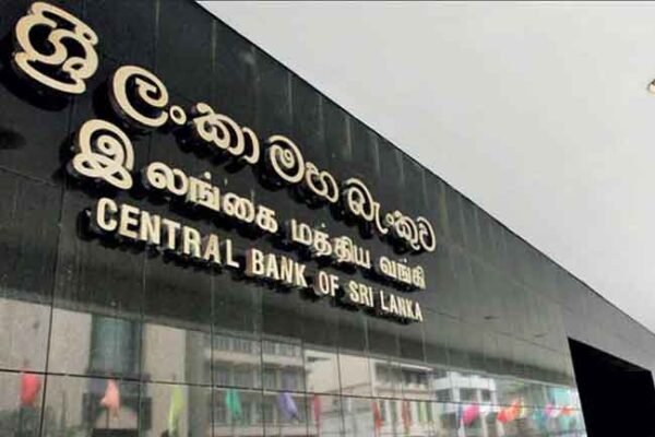 ශ්රී ලංකා මහ බැංකුවේ සංචිත ජනවාරියේදී සුළු වශයෙන් අඩු වෙයි