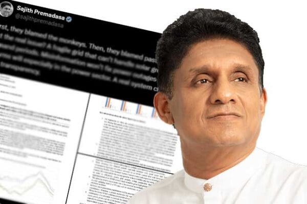 විදුලිය බිඳවැටීම ගැන විපක්ෂ නායකගෙන් ප්රකාශයක්