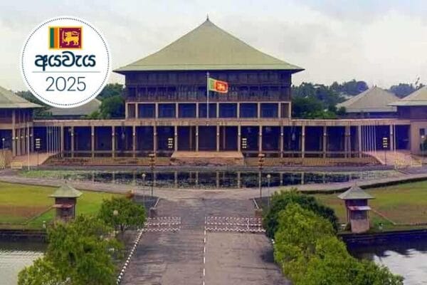 රජයේ මංගල අයවැයෙන්ම දේශපාලනඥයින්ගේ දීමනා කප්පාදුවක්