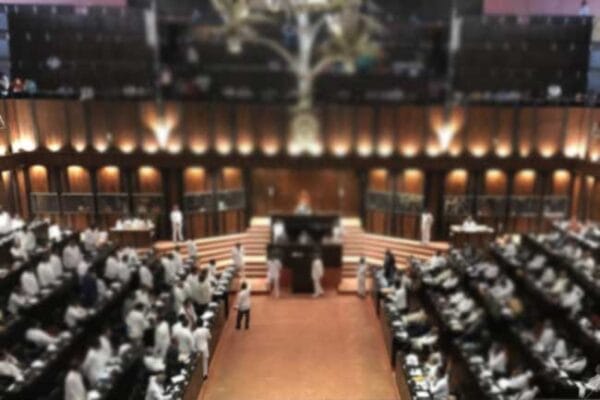 පාර්ලිමේන්තුව රැස්වෙයි