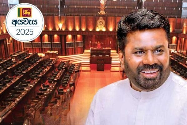 ජනපති ඉදිරිපත් කළ සම්පූර්ණ අයවැය කතාව මෙන්න