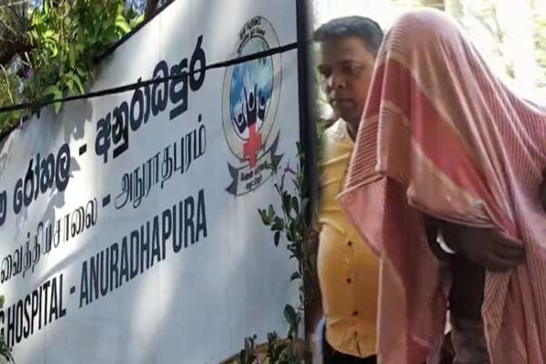 සමාජයට බිය නොවී යුක්තිය ඉල්ලන වෛද්යවරිය
