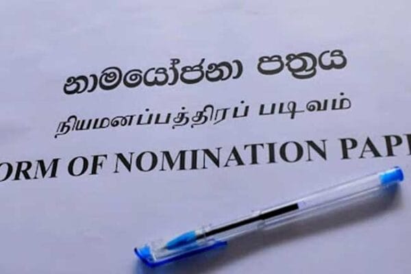 පුංචි ඡන්දයේ නාමයෝජනා භාරගැනීම අද සිට