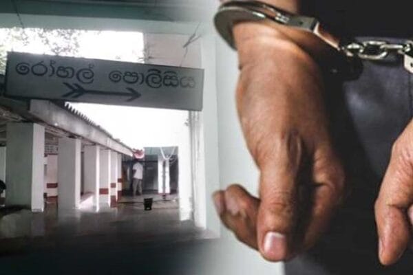 වෛද්යවරියව දූෂණය කළ සැකකරු අල්ලයි