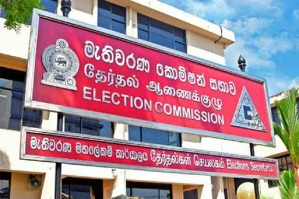 මැතිවරණ කොමිසමෙන් දැනුම්දීමක්