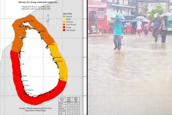 තද සුළං සහ රළු මුහුද පිළිබඳ අවවාදාත්මක නිවේදනයක්
